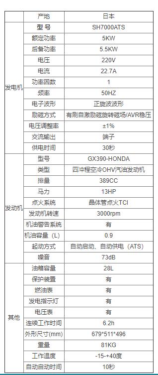 QQ截圖20190430113303.jpg